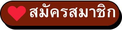 goatbetroyal Sign up button